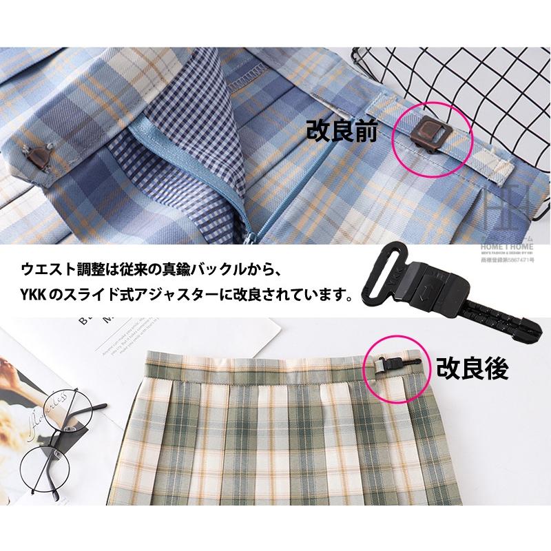 プリーツスカート レディース チェック柄 ミニスカート 学生 高校生 フレアスカート 可愛い 膝上 スクール JK制服 スカート丈 選べる 43cm 48cm 10色展開 通学 | ホームアイホーム | 25