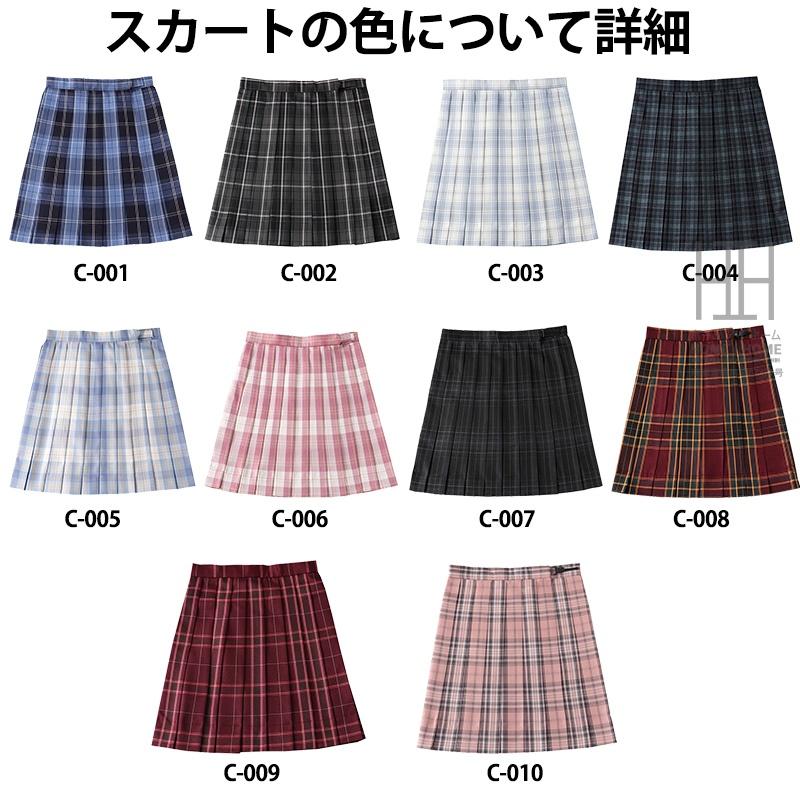プリーツスカート レディース チェック柄 ミニスカート 学生 高校生 フレアスカート 可愛い 膝上 スクール JK制服 スカート丈 選べる 43cm 48cm 10色展開 通学 | ホームアイホーム | 15