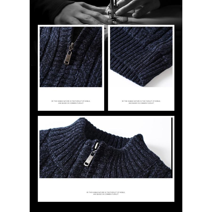 ニットベスト 裏起毛 メンズ ニット ベスト ジップアップ 立ち襟 無地 シンプル 前開き ビジネス | ホームアイホーム | 08