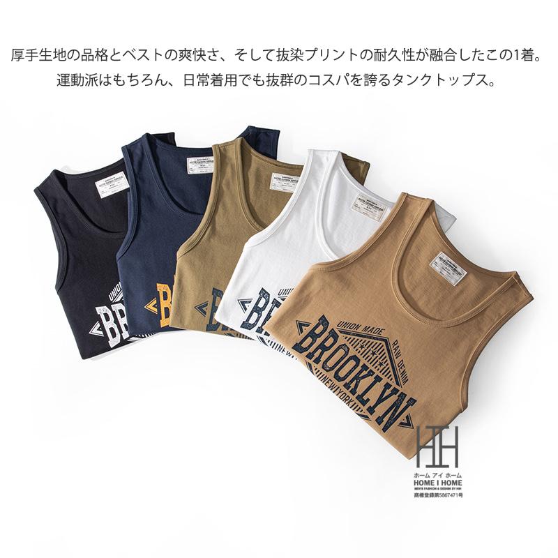 タンクトップス メンズ ロゴ おしゃれ ヘビーウェイト 棉100% ベスト Tシャツ ヴィンテージ風 抜染プリント 色落ちしにくい ノースリーブ 運動 スポーツ 部屋着 | ホームアイホーム | 06