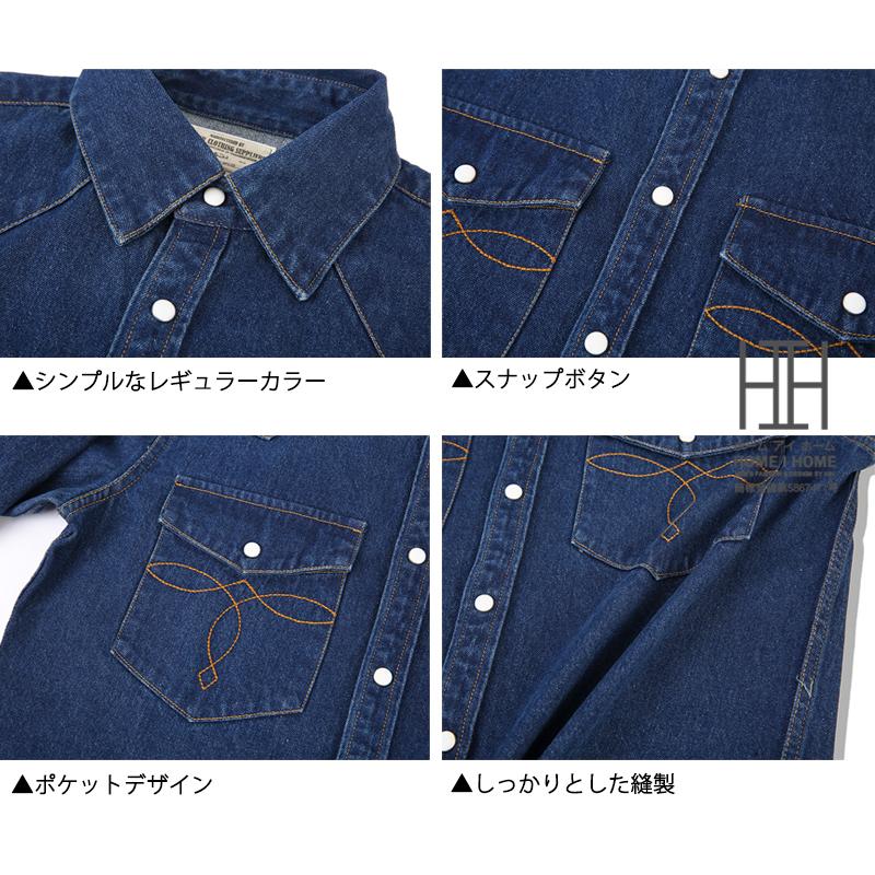 ウエスタン シャツ ダンガリーシャツ デニムシャツ メンズ 長袖 10oz デニム ヘビーウェイト コットン ビンテージ 両ポケット おしゃれ インディゴ ホワイト | ホームアイホーム | 15