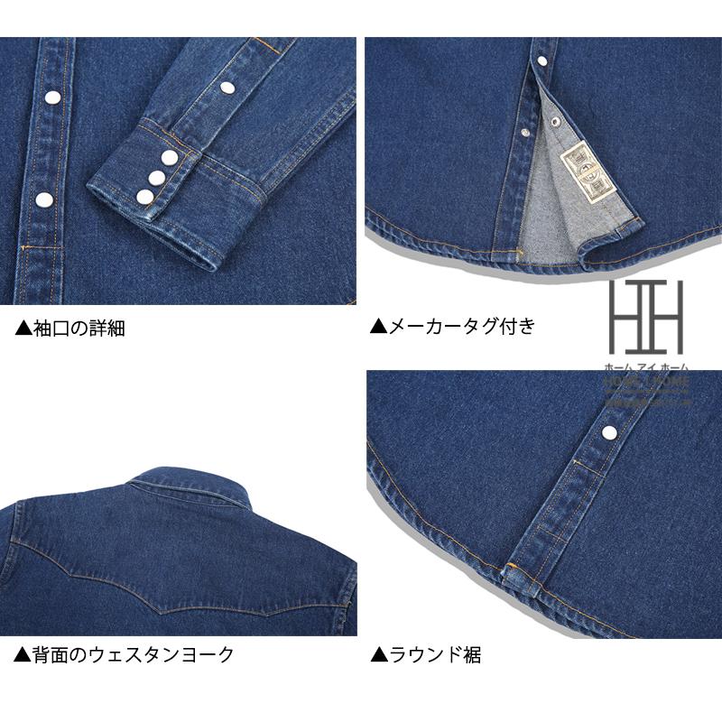 ウエスタン シャツ ダンガリーシャツ デニムシャツ メンズ 長袖 10oz デニム ヘビーウェイト コットン ビンテージ 両ポケット おしゃれ インディゴ ホワイト | ホームアイホーム | 16