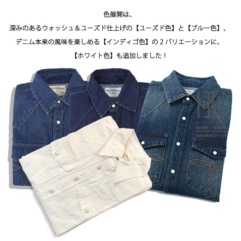 ウエスタン シャツ ダンガリーシャツ デニムシャツ メンズ 長袖 10oz デニム ヘビーウェイト コットン ビンテージ 両ポケット おしゃれ インディゴ ホワイト | ホームアイホーム | 07