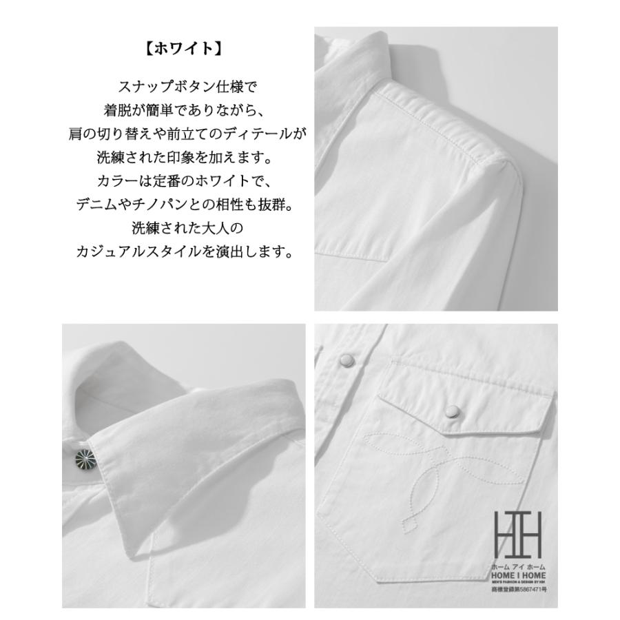 ウエスタン シャツ ダンガリーシャツ デニムシャツ メンズ 長袖 10oz デニム ヘビーウェイト コットン ビンテージ 両ポケット おしゃれ インディゴ ホワイト | ホームアイホーム | 11