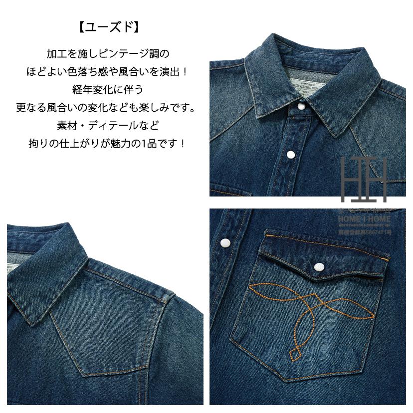 ウエスタン シャツ ダンガリーシャツ デニムシャツ メンズ 長袖 10oz デニム ヘビーウェイト コットン ビンテージ 両ポケット おしゃれ インディゴ ホワイト | ホームアイホーム | 13