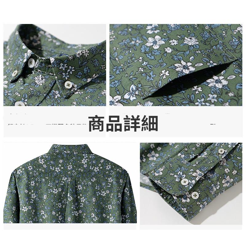 ボタンダウンシャツ 長袖 メンズ 総柄シャツ 花柄 ビジネス 草本柄 派手 春らしい トップス カジュアルシャツ 長袖シャツ 春服 | ホームアイホーム | 09