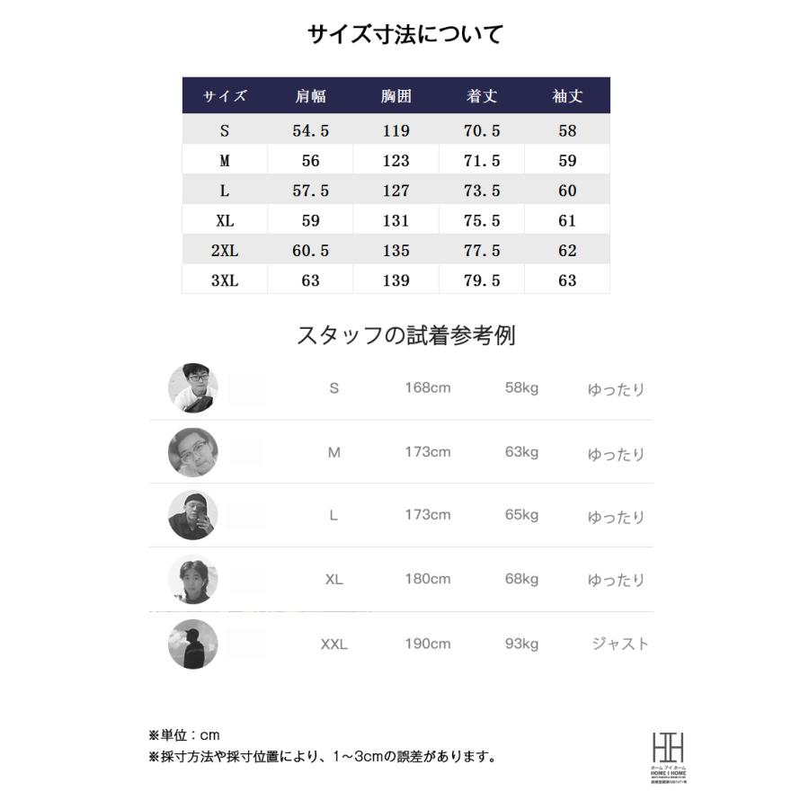 カジュアルシャツ シャツジャケット メンズ 長袖 大きいサイズ ナイロンジャケット ストレッチ 両ポケット スナップボタン アウトドア シワになりにくい | ホームアイホーム | 08
