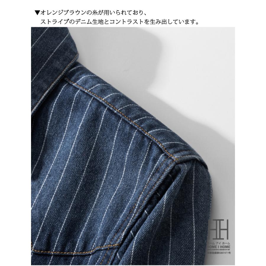 ウェスタンシャツ デニムシャツ メンズ 長袖 ストライプデニム ヘビーウェイト ダンガリー ヴィンテージ 白シャツ カジュアル アメカジ 両ポケット おしゃれ | ホームアイホーム | 14