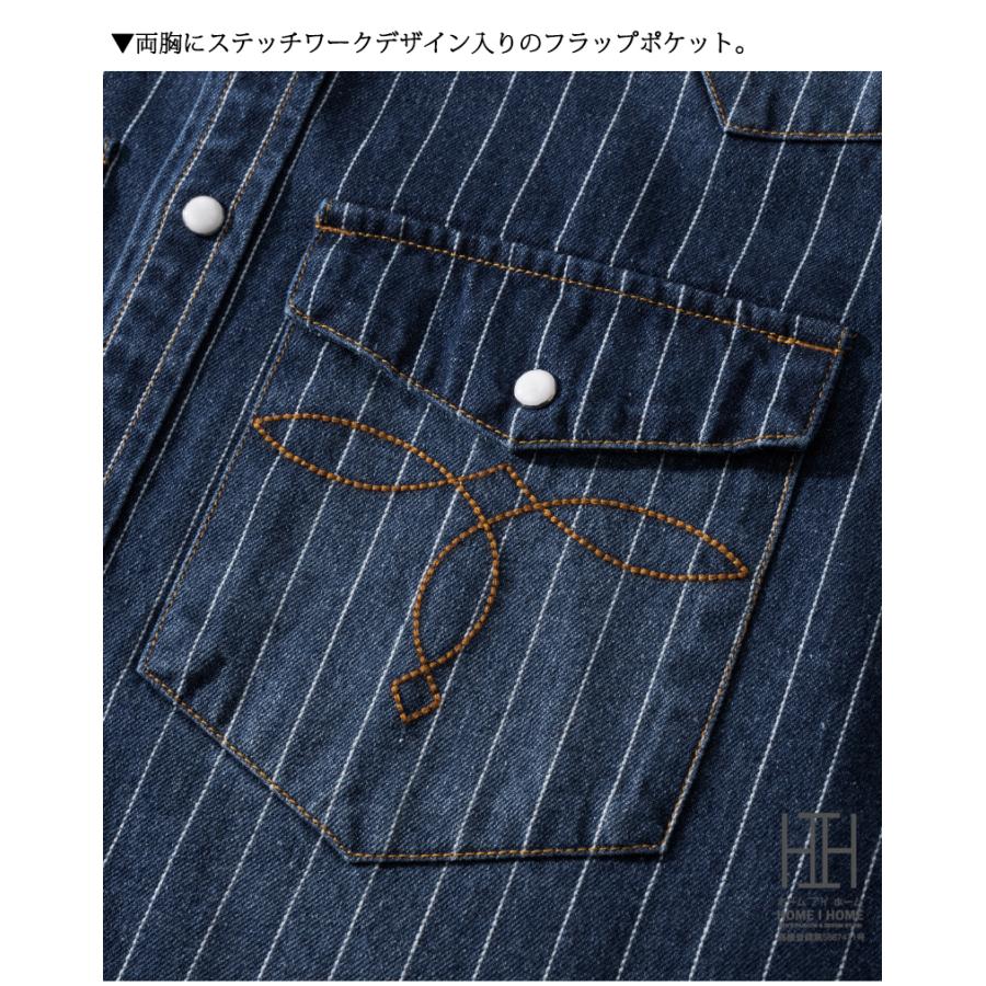 ウェスタンシャツ デニムシャツ メンズ 長袖 ストライプデニム ヘビーウェイト ダンガリー ヴィンテージ 白シャツ カジュアル アメカジ 両ポケット おしゃれ | ホームアイホーム | 15