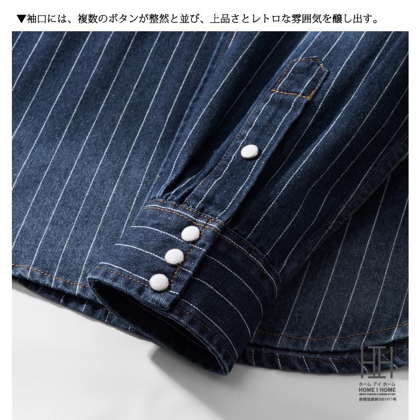 ウェスタンシャツ デニムシャツ メンズ 長袖 ストライプデニム ヘビーウェイト ダンガリー ヴィンテージ 白シャツ カジュアル アメカジ 両ポケット おしゃれ | ホームアイホーム | 17