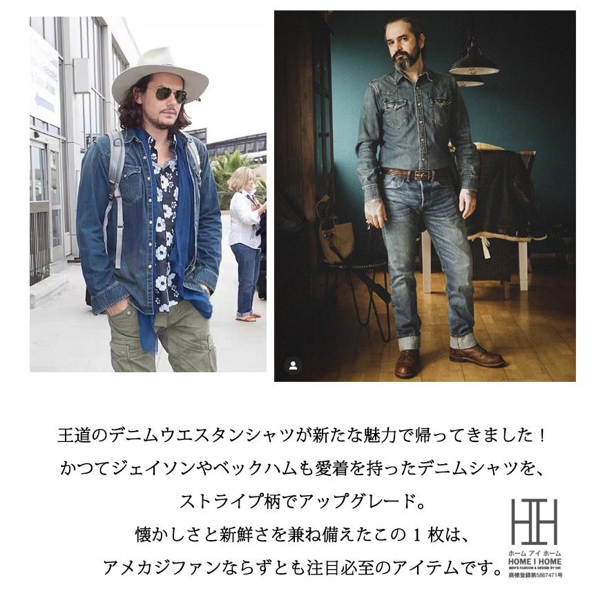 ウェスタンシャツ デニムシャツ メンズ 長袖 ストライプデニム ヘビーウェイト ダンガリー ヴィンテージ 白シャツ カジュアル アメカジ 両ポケット おしゃれ | ホームアイホーム | 05