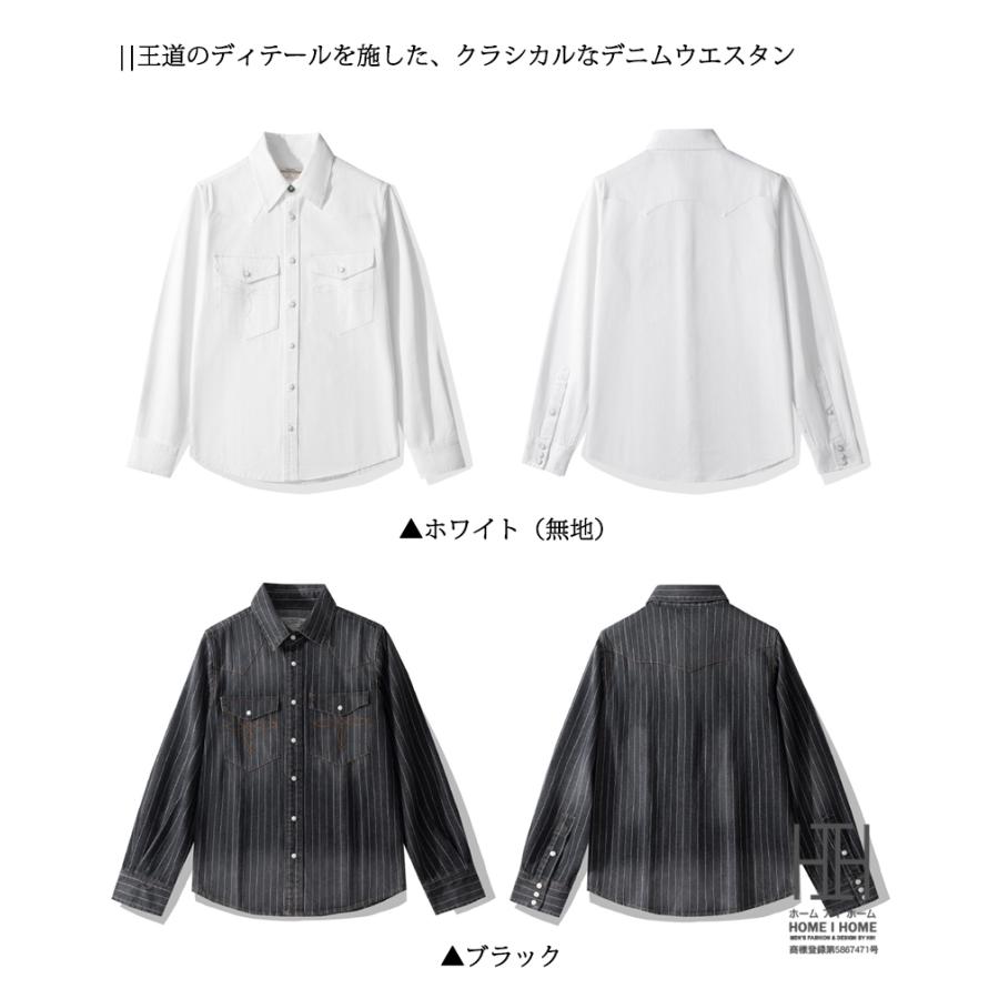 ウェスタンシャツ デニムシャツ メンズ 長袖 ストライプデニム ヘビーウェイト ダンガリー ヴィンテージ 白シャツ カジュアル アメカジ 両ポケット おしゃれ | ホームアイホーム | 07