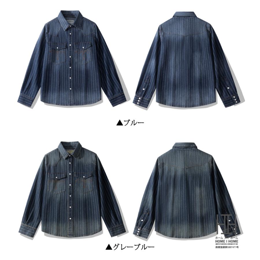 ウェスタンシャツ デニムシャツ メンズ 長袖 ストライプデニム ヘビーウェイト ダンガリー ヴィンテージ 白シャツ カジュアル アメカジ 両ポケット おしゃれ | ホームアイホーム | 08