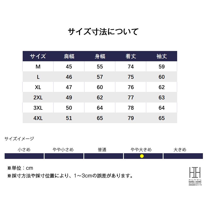 シャツ メンズ 長袖 ボタンダウンシャツ チェックシャツ ギンガムチェック ポケット カラー配色 ゆったり 大きい 大きいサイズ おしゃれ 春 秋 冬 メンズシャツ | ホームアイホーム | 19