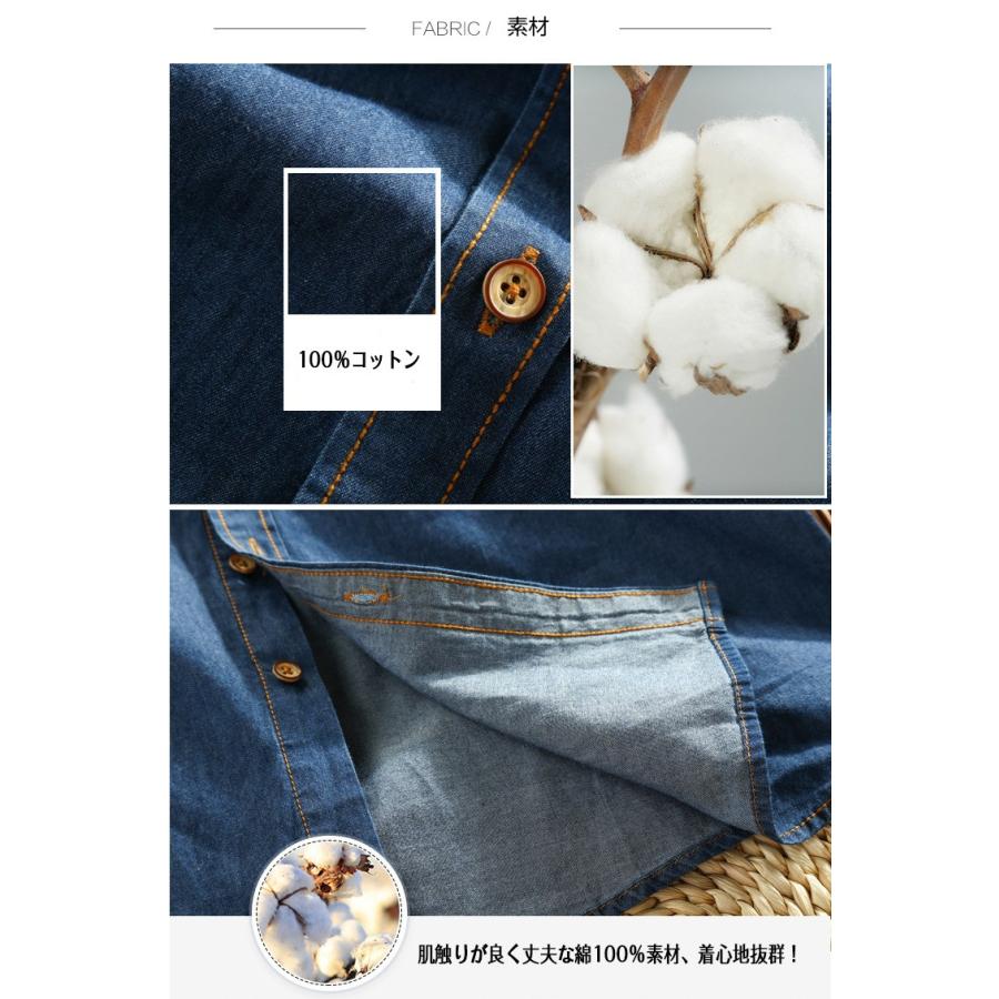 デニムシャツ メンズ カジュアル 長袖カジュアルシャツ ウォッシュ加工 デニムトップス | ホームアイホーム | 10