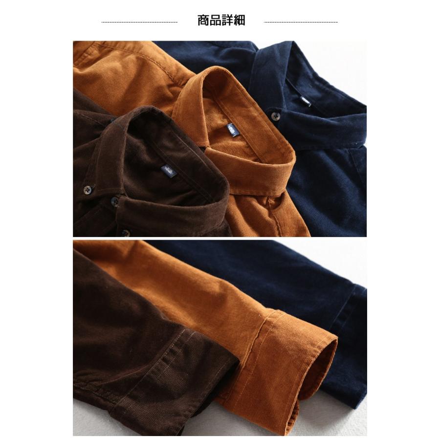 ボタンダウンシャツ メンズ 無地 長袖 コーデュロイシャツ 秋冬 コール天 保温 カジュアル | ホームアイホーム | 05