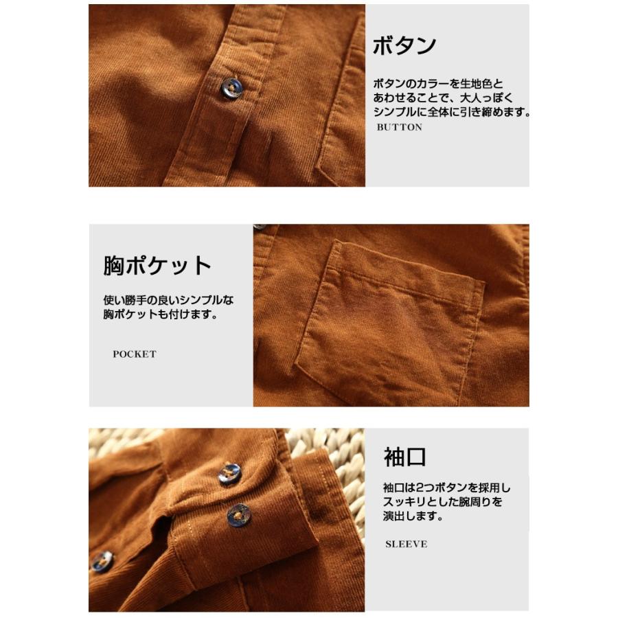 ボタンダウンシャツ メンズ 無地 長袖 コーデュロイシャツ 秋冬 コール天 保温 カジュアル | ホームアイホーム | 07