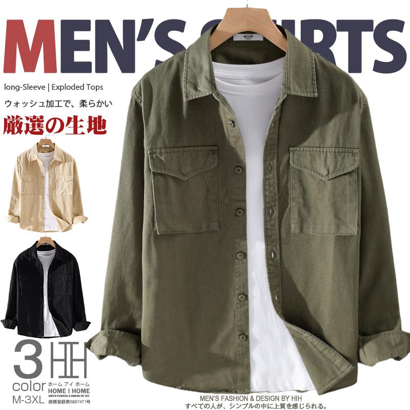 ワークシャツ メンズ 長袖 無地 カジュアルシャツ 作業服 シンプル アウトドア トップス シャツジャケット | ホームアイホーム