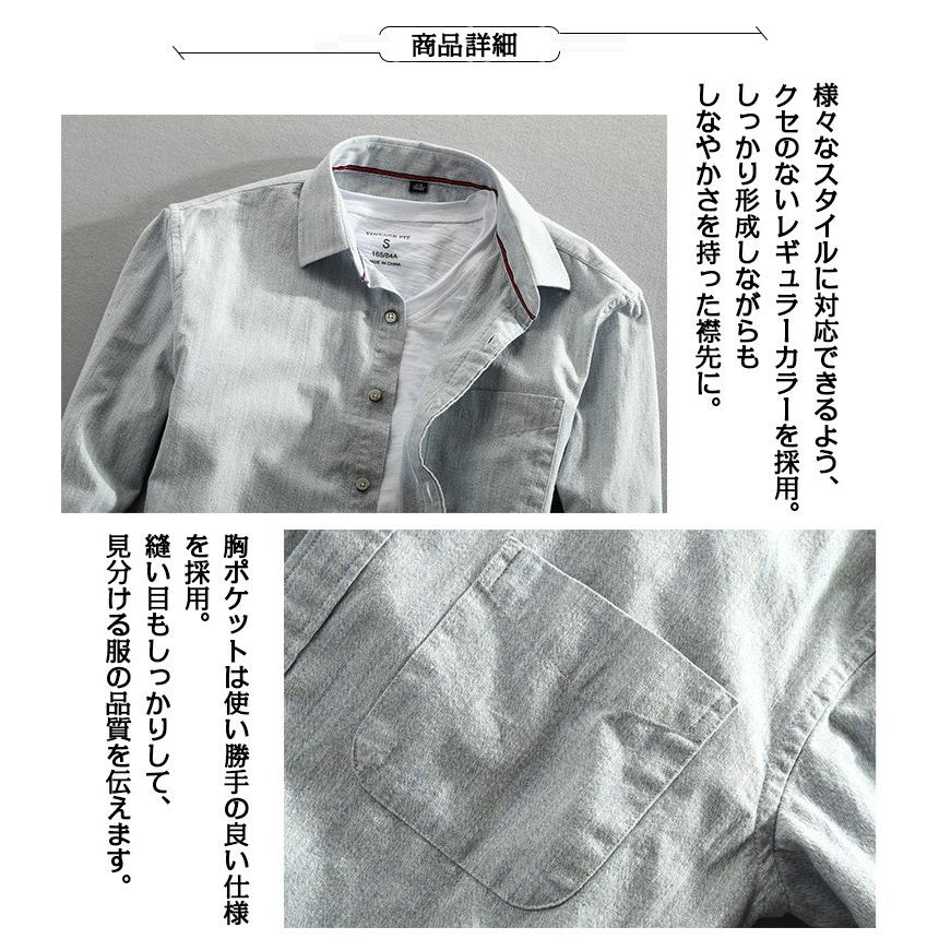 カジュアルシャツ メンズ 無地 長袖 ポケット付きコットン シンプル トップス｜rushup｜06