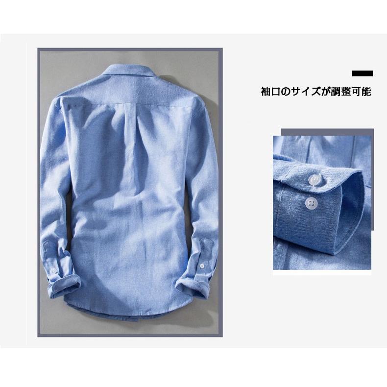 シャツメンズ オックスフォードシャツ 長袖 白シャツ 無地 コットン シンプル トップス | ホームアイホーム | 03