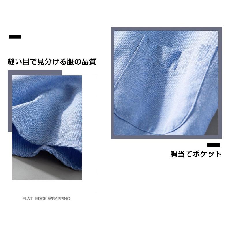 シャツメンズ オックスフォードシャツ 長袖 白シャツ 無地 コットン シンプル トップス | ホームアイホーム | 06