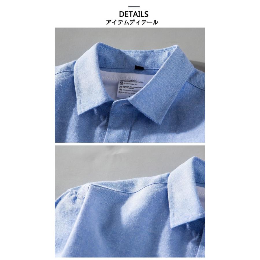 シャツメンズ オックスフォードシャツ 長袖 白シャツ 無地 コットン シンプル トップス | ホームアイホーム | 07