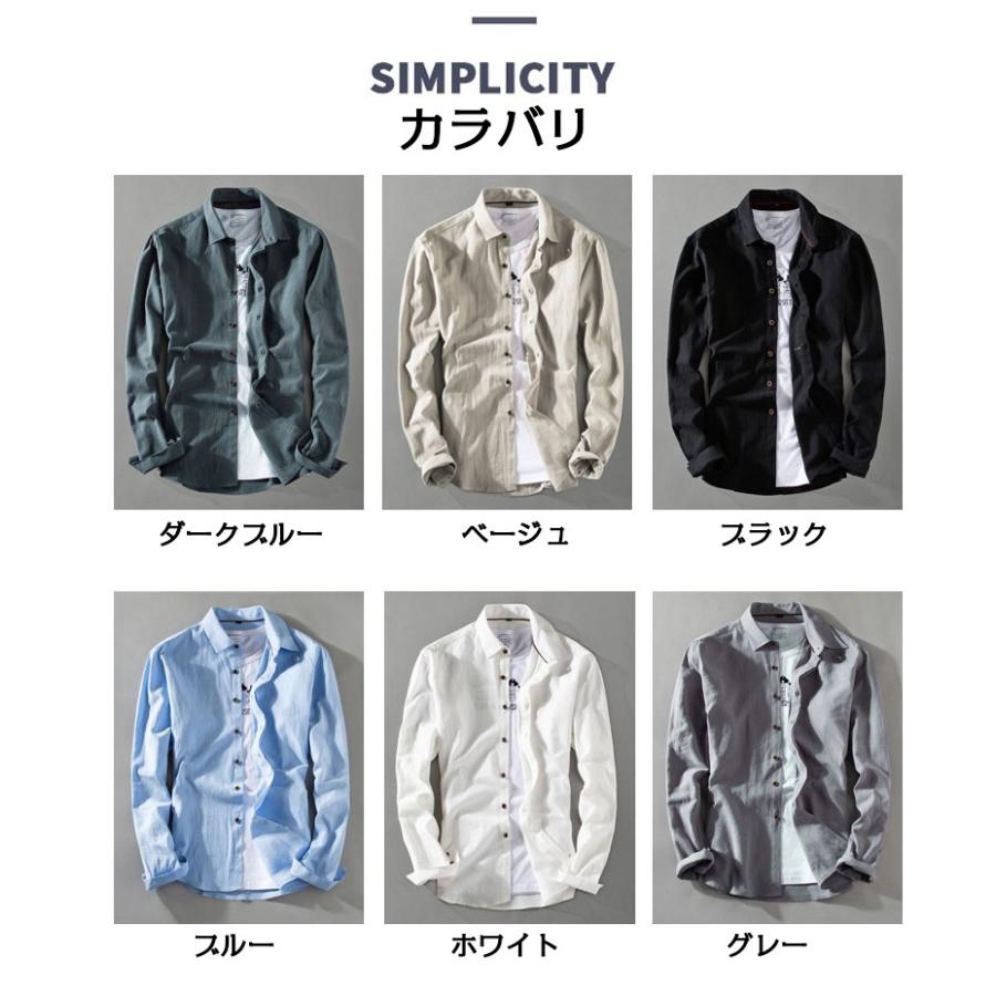 カジュアルシャツ メンズ 無地 長袖柔らかい 白シャツ カラフル カジュアル ビジカジ | ホームアイホーム | 01