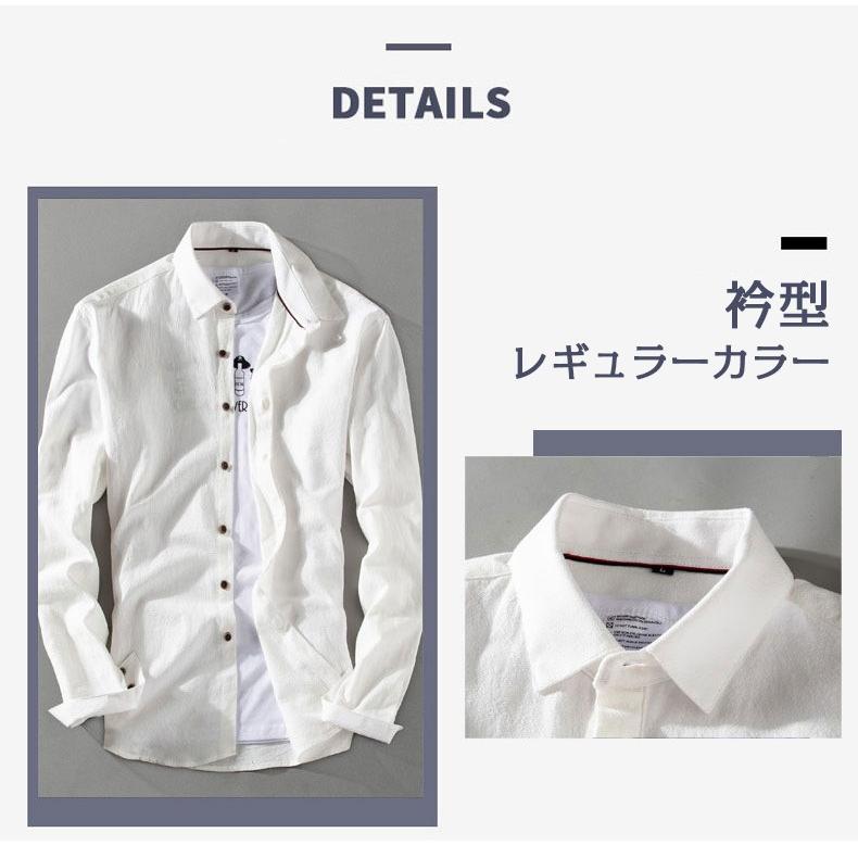 カジュアルシャツ メンズ 無地 長袖柔らかい 白シャツ カラフル カジュアル ビジカジ | ホームアイホーム | 09