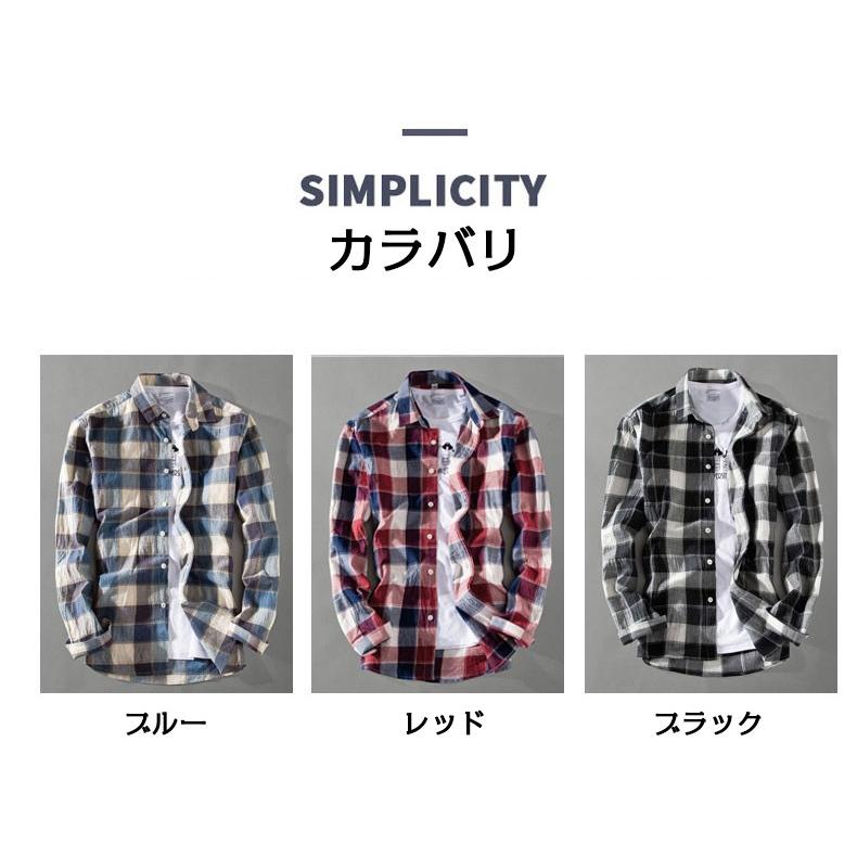 カジュアルシャツ メンズ チェック柄 長袖 カラー配色スリム シャツ カジュアル トップス | ホームアイホーム | 01