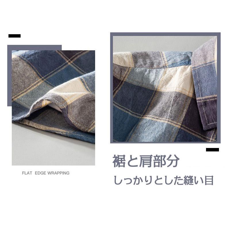 カジュアルシャツ メンズ チェック柄 長袖 カラー配色スリム シャツ カジュアル トップス | ホームアイホーム | 07