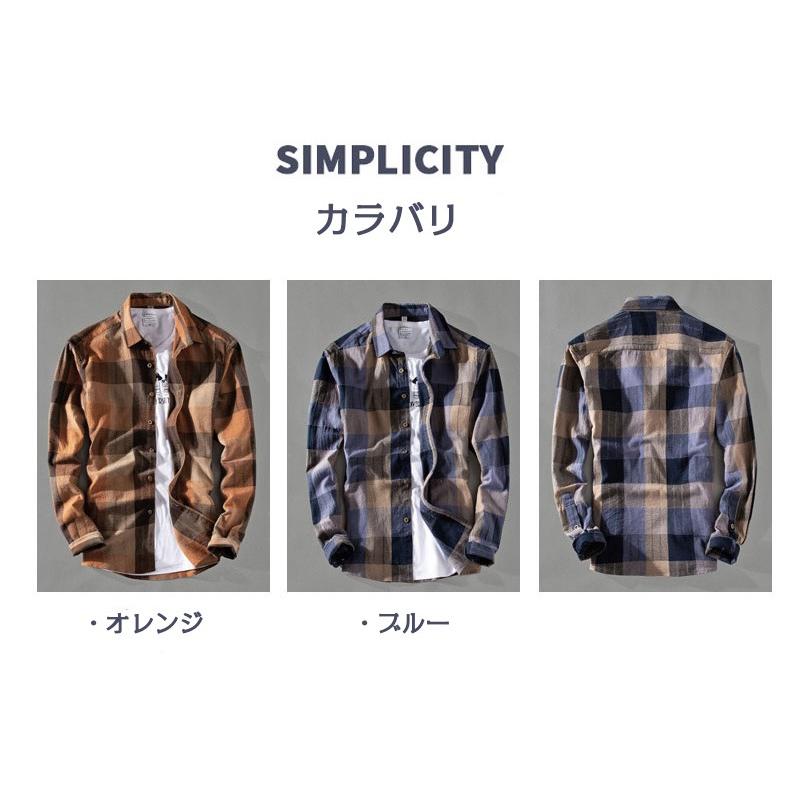 カジュアルシャツ メンズ チェック柄 長袖 カラー配色 アメカジ コットン おしゃれ スリム春秋 | ホームアイホーム | 01