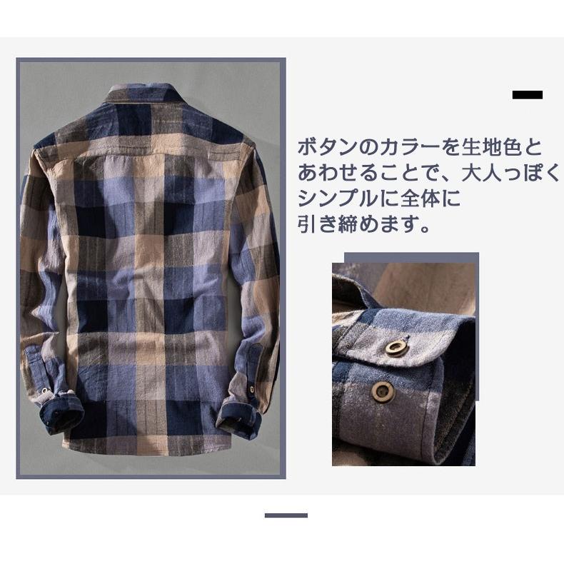 カジュアルシャツ メンズ チェック柄 長袖 カラー配色 アメカジ コットン おしゃれ スリム春秋 | ホームアイホーム | 05