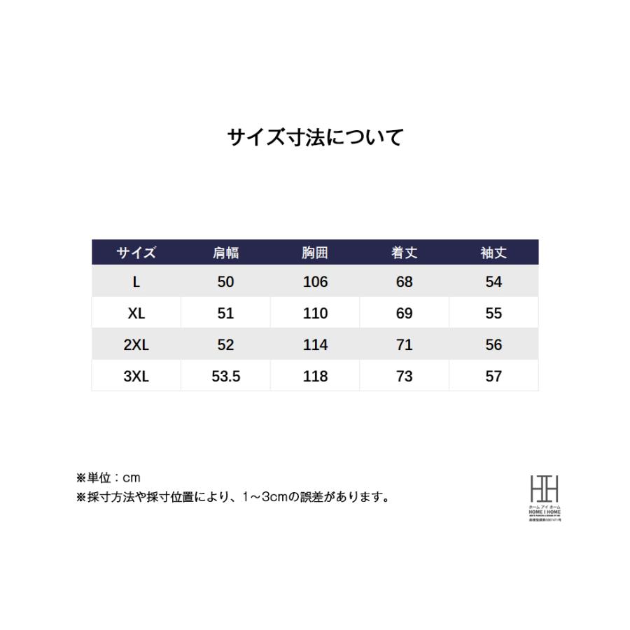 シャツジャケット メンズ カバーオール ジャケット ブルゾン デニムジャケット Gジャン おしゃれ 総柄 大きめポケット付き 30代 40代 50代 トラッカージャケット | ホームアイホーム | 12