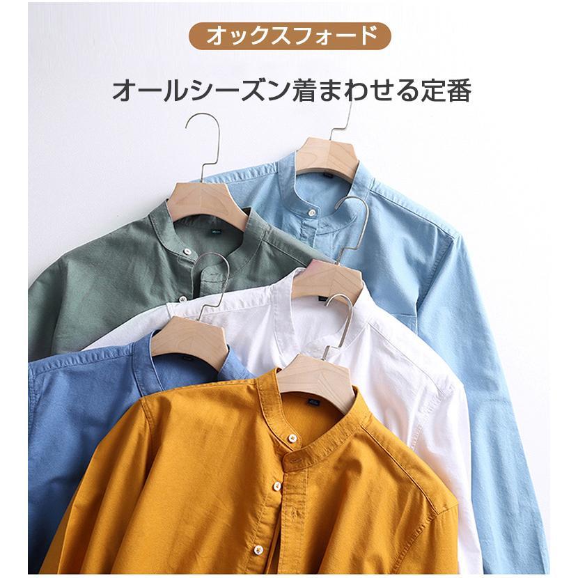 シャツ メンズ 無地 長袖 ストライプ オックスフォードシャツ ビジカジ バンドカラーポケット シンプル | ブランド登録なし | 02