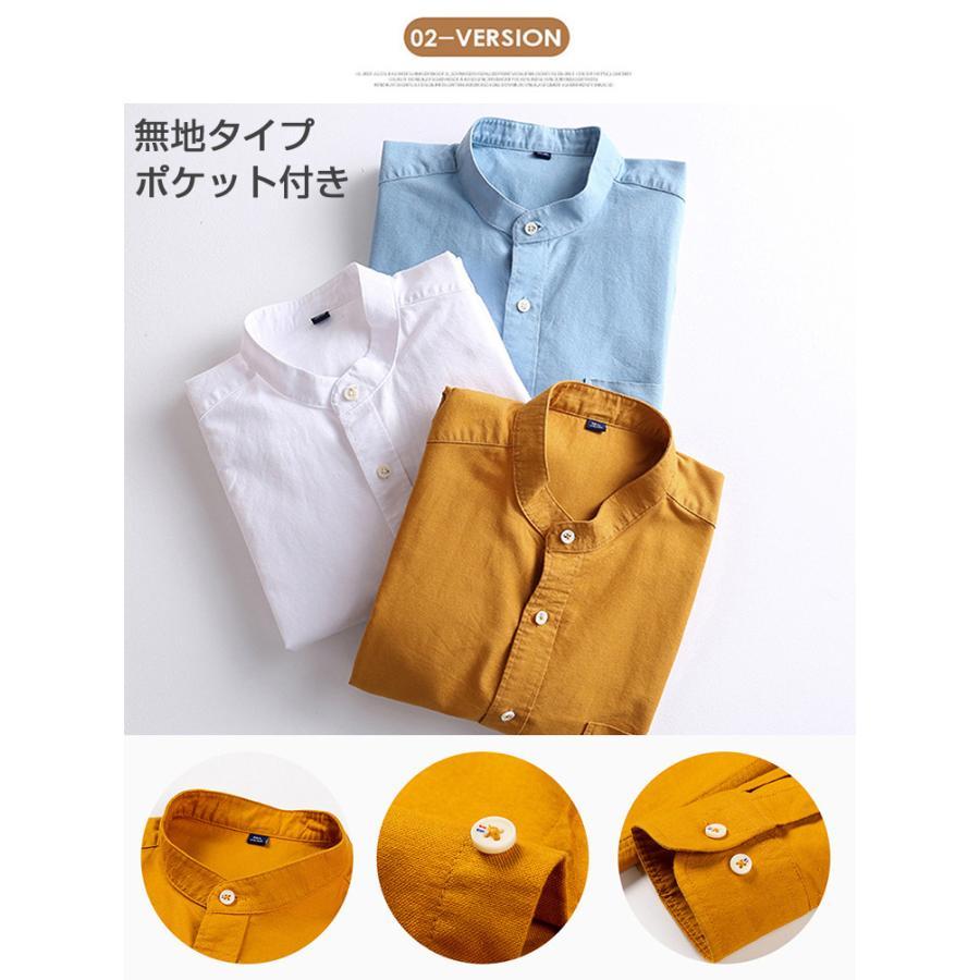 シャツ メンズ 無地 長袖 ストライプ オックスフォードシャツ ビジカジ バンドカラーポケット シンプル | ブランド登録なし | 03