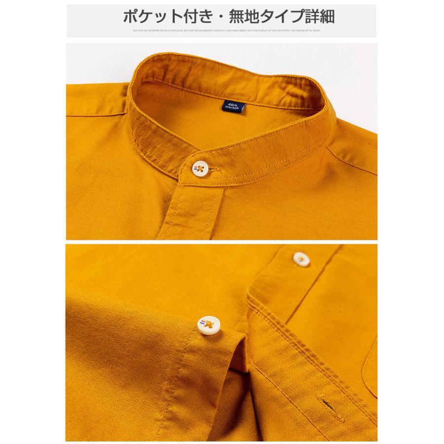シャツ メンズ 無地 長袖 ストライプ オックスフォードシャツ ビジカジ バンドカラーポケット シンプル | ブランド登録なし | 04