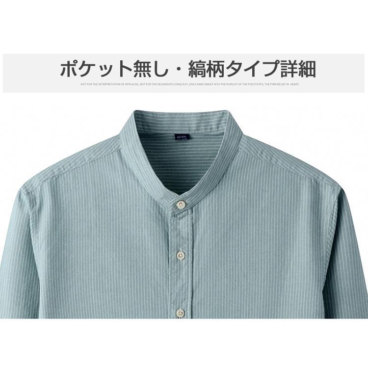 シャツ メンズ 無地 長袖 ストライプ オックスフォードシャツ ビジカジ バンドカラーポケット シンプル | ブランド登録なし | 06