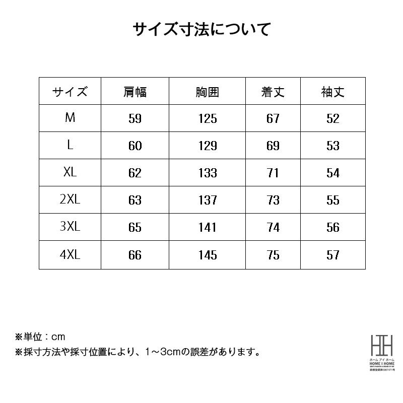 カジュアルシャツ シャツ メンズ 長袖 メンズシャツ レギュラーカラー ステッチワーク コットン 綿100 無地 シンプル おしゃれ ウォッシュ メンズファッション | ホームアイホーム | 07