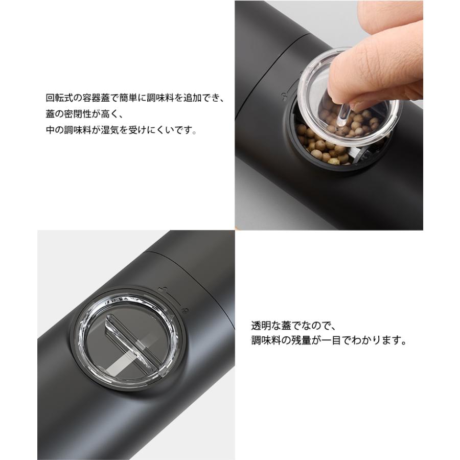 電動ミル ペッパーミル 電動 小型 軽量 大容量 70ml ソルト ペッパー 胡椒 岩塩 海塩 コードレス スパイスミル 水洗い可 乾電池 キャンプ LEDライト付 ミニ | ブランド登録なし | 15