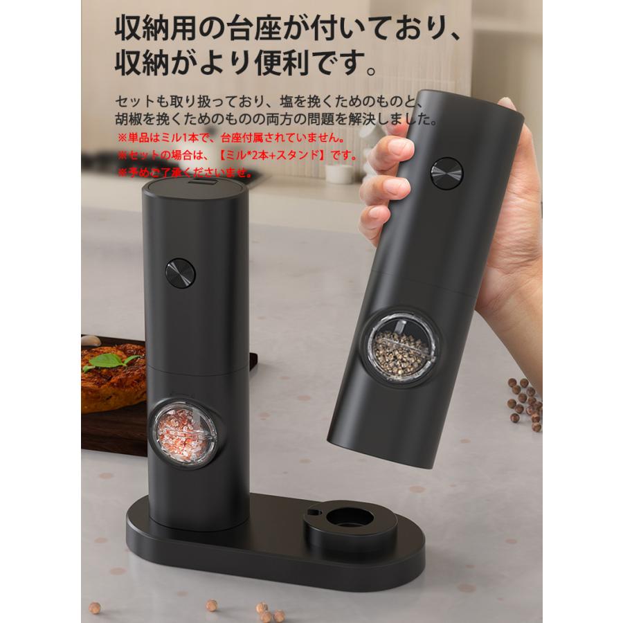 電動ミル ペッパーミル 電動 小型 軽量 大容量 70ml ソルト ペッパー 胡椒 岩塩 海塩 コードレス スパイスミル 水洗い可 乾電池 キャンプ LEDライト付 ミニ | ブランド登録なし | 04