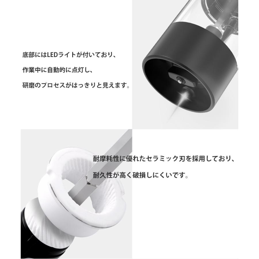 ペッパーミル 電動 2本 充電 小型 電動ミル 大容量 95ml ソルト ペッパー 胡椒 岩塩 海塩 コードレス スパイスミル 収納ベース 水洗い可 リチウム電池 キャンプ | ブランド登録なし | 13
