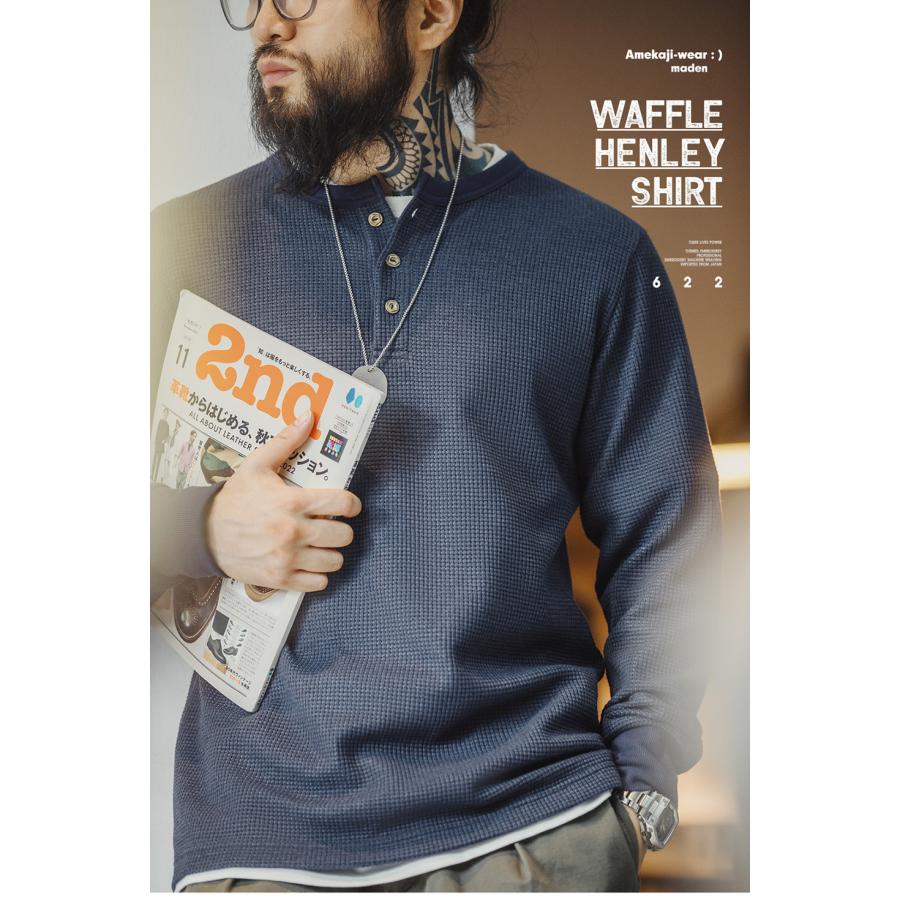 tシャツ メンズ 長袖 ワッフル生地 ヘンリーネックtシャツ 無地 ゆったり カジュアル シンプル アメカジ おしゃれ カットソー ロンt Tシャツ トップス 春 秋 冬 | ホームアイホーム | 02