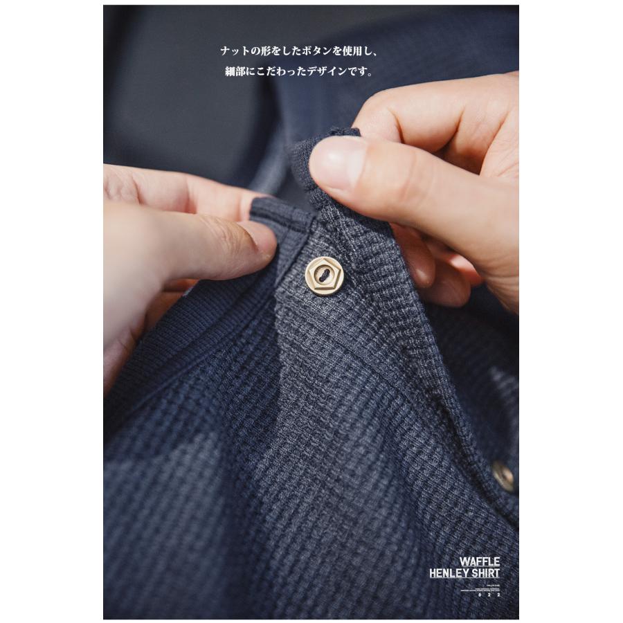 tシャツ メンズ 長袖 ワッフル生地 ヘンリーネックtシャツ 無地 ゆったり カジュアル シンプル アメカジ おしゃれ カットソー ロンt Tシャツ トップス 春 秋 冬 | ホームアイホーム | 07