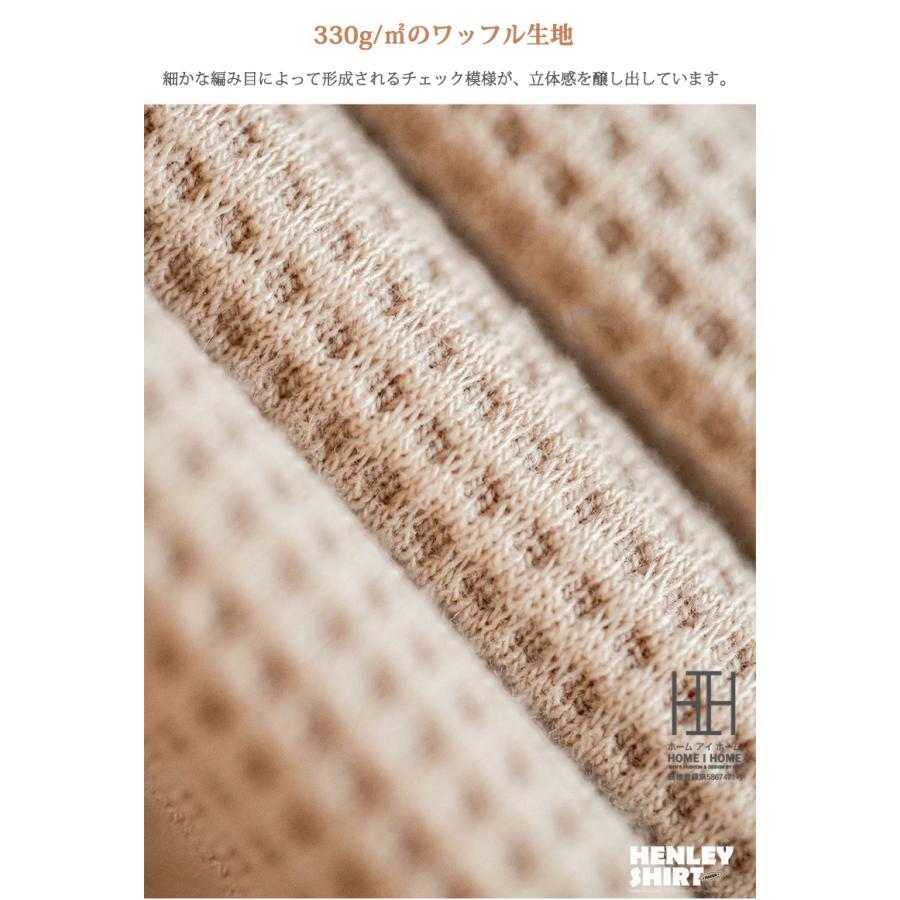 ヘンリーネックTシャツ メンズ 長袖 ロンT 無地 ポケット付き ワッフルtシャツ ストレッチ クルーネック 大きいサイズ カジュアル tシャツ おしゃれ カットソー | ホームアイホーム | 06