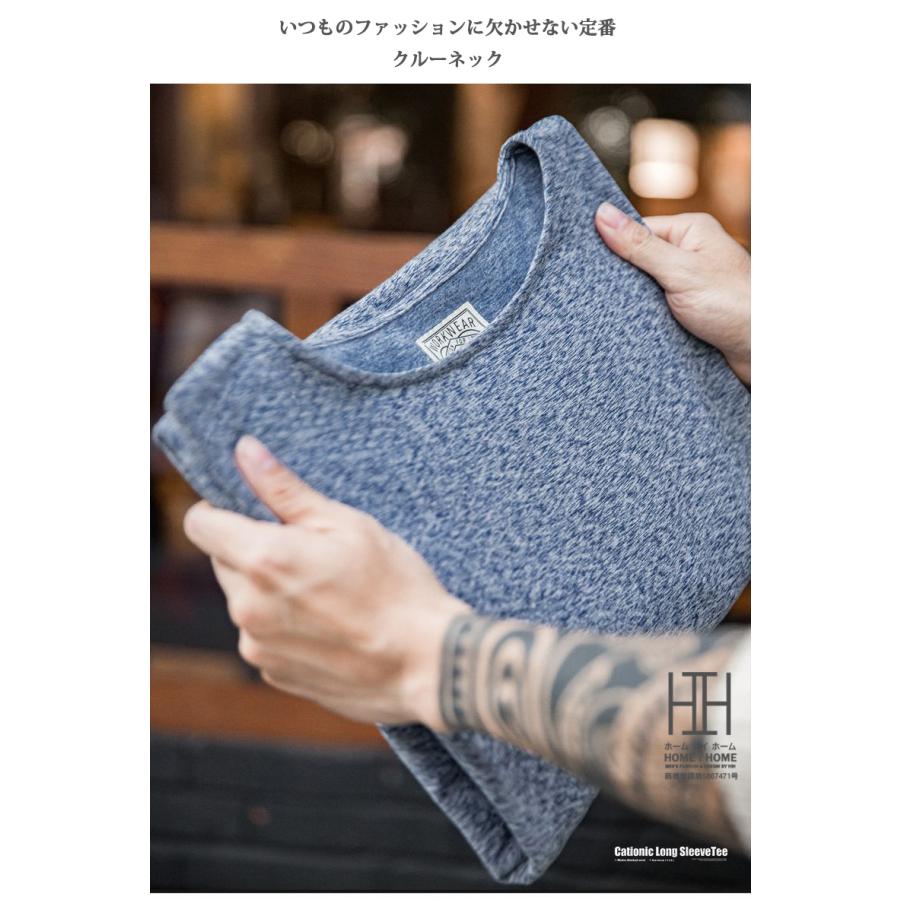 Tシャツ メンズ 長袖 長袖tシャツ メンズ ロンT メンズtシャツ 両面フリース アメカジ ストレッチ クルーネック 大きいサイズ おしゃれ オーバーサイズ 春 春服 | ホームアイホーム | 08