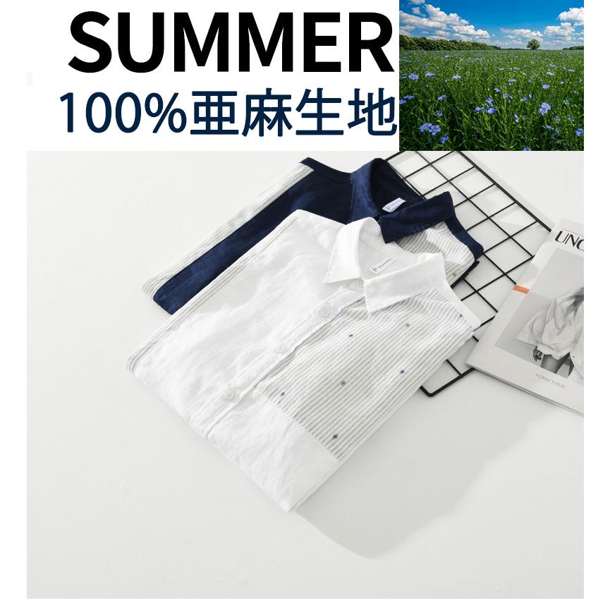 リネンシャツ シャツ メンズ 半袖 カジュアルシャツ おしゃれ リネン100％ 麻 亜麻 切り替え カラー配色 夏服 清涼 涼しい ビジネス クールビズ オフィスワーク | ホームアイホーム | 06