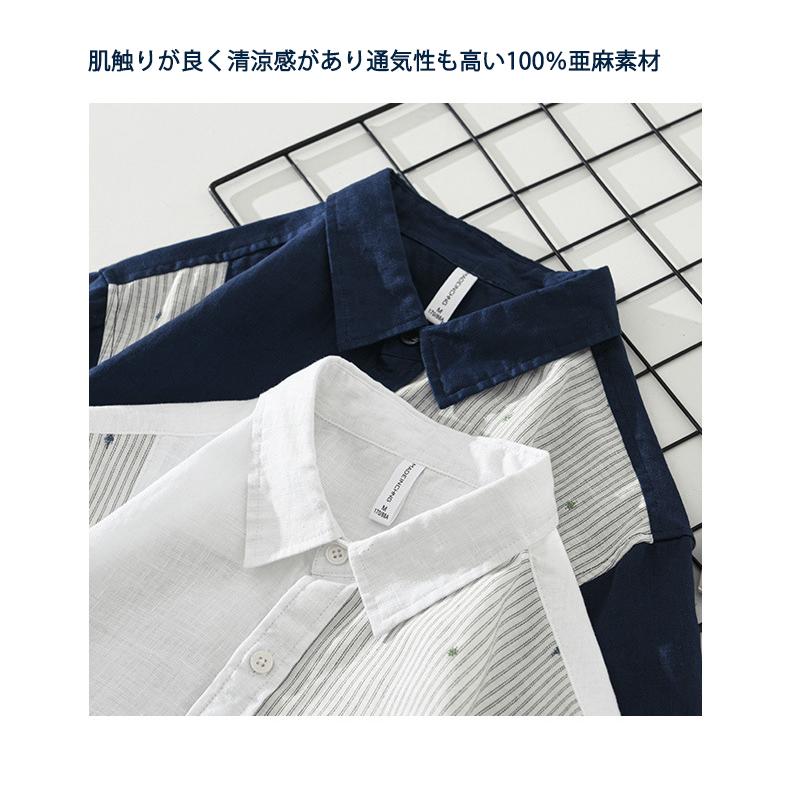 リネンシャツ シャツ メンズ 半袖 カジュアルシャツ おしゃれ リネン100％ 麻 亜麻 切り替え カラー配色 夏服 清涼 涼しい ビジネス クールビズ オフィスワーク | ホームアイホーム | 07
