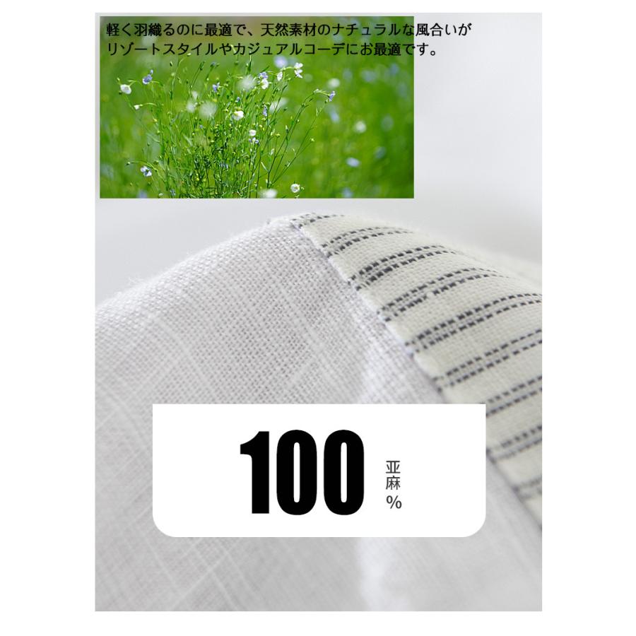 リネンシャツ シャツ メンズ 半袖 カジュアルシャツ おしゃれ リネン100％ 麻 亜麻 切り替え カラー配色 夏服 清涼 涼しい ビジネス クールビズ オフィスワーク | ホームアイホーム | 09