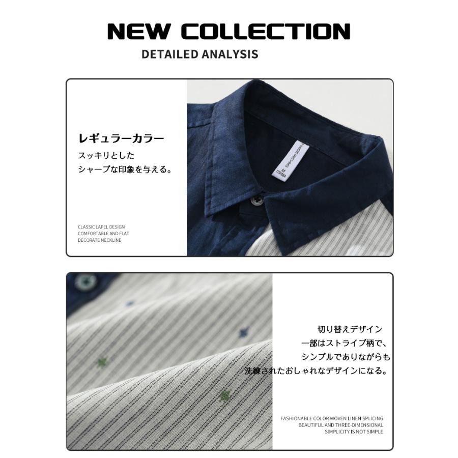 リネンシャツ シャツ メンズ 半袖 カジュアルシャツ おしゃれ リネン100％ 麻 亜麻 切り替え カラー配色 夏服 清涼 涼しい ビジネス クールビズ オフィスワーク | ホームアイホーム | 10
