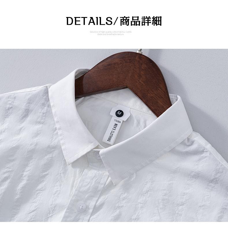 半袖シャツ 白シャツ ストライプ柄 メンズ カジュアル 柔らかい コットン ビジカジ 涼しい 夏服 トップス | ブランド登録なし | 08